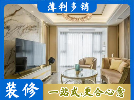 十堰装修公司49.jpg