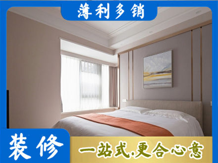 十堰装修别墅