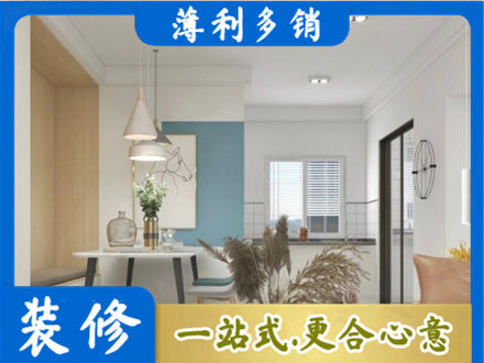 十堰餐厅装修