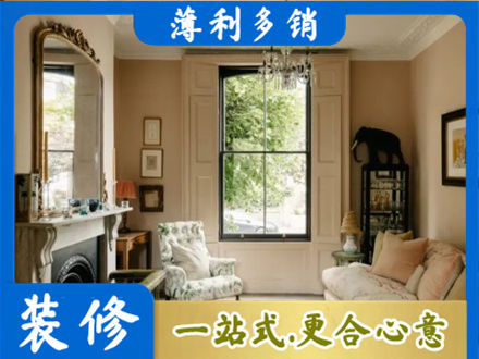 十堰客厅整装