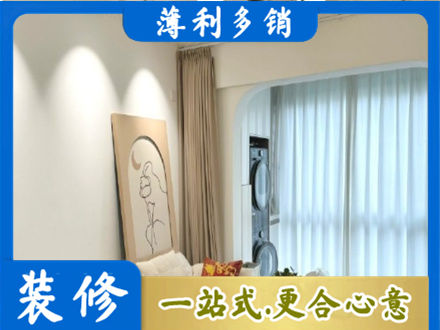 十堰专业阳台装修