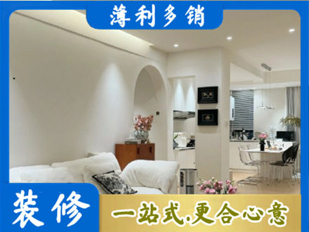 十堰装修公司17.jpg