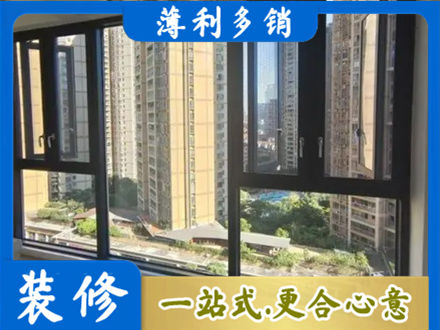 十堰专业阳台推拉窗