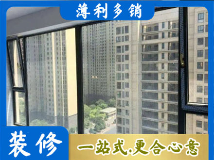十堰阳台封窗5.jpg