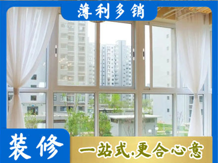 十堰专业阳台封窗装修