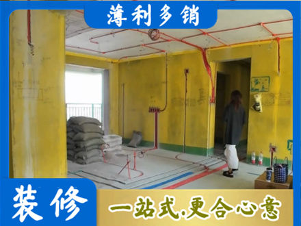 十堰专业全屋水电改造