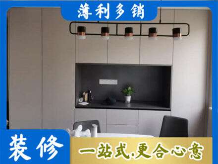 十堰专业定制餐柜