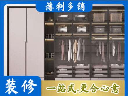 十堰定制衣柜鞋柜餐边柜21.jpg