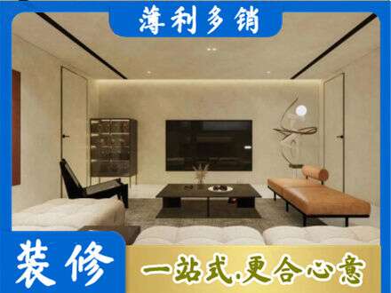 十堰专业全屋刷漆