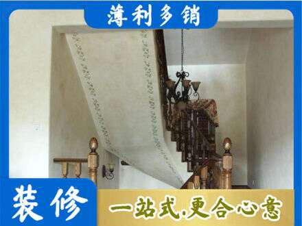 十堰专业房屋刷漆