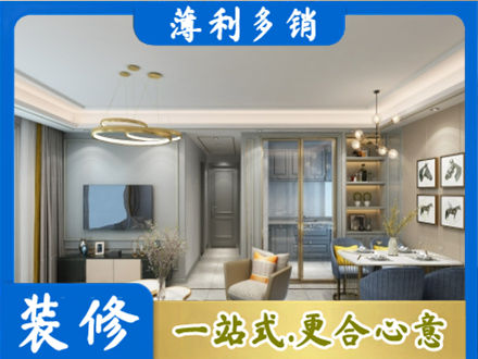 十堰专业全屋通刷艺术漆
