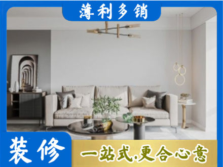 十堰客厅装修案例