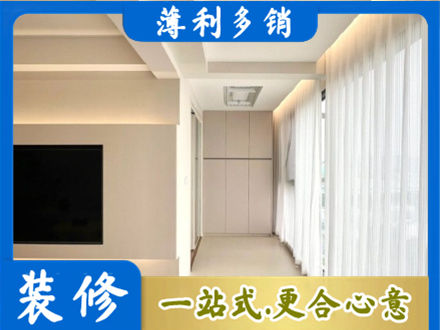 十堰阳台家电安装