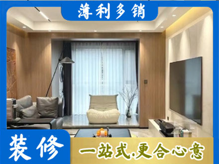十堰本地客厅家具安装